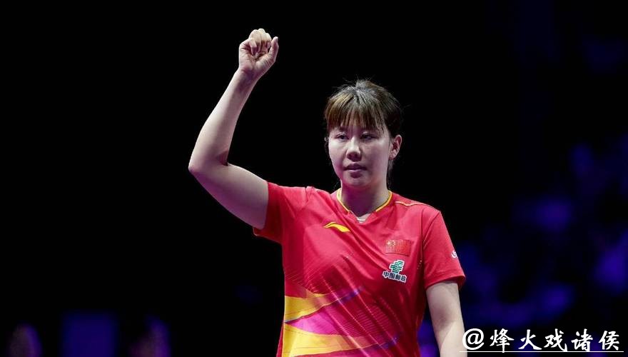 WTT多哈冠军赛：陈幸同3-0横扫晋级女单16强