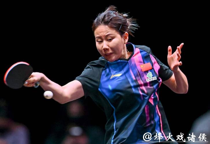 WTT多哈冠军赛：陈幸同3-0横扫晋级女单16强