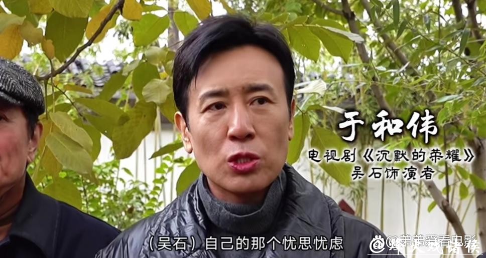 同样是祭拜吴石,于和伟演得让人破防,张晞临却被指浮夸?3个细节揭开演技差距 同样是祭拜吴石,于和伟演得让人破防,张晞临却被指浮夸?3个细节揭开演技差距