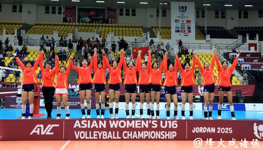 中国队获第二届亚洲U16女子排球锦标赛季军 中国队获第二届亚洲U16女子排球锦标赛季军