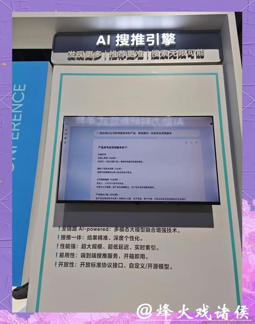 字节狂飙、阿里亮剑……大模型混战春节档,没人敢躺 字节狂飙、阿里亮剑……大模型混战春节档,没人敢躺