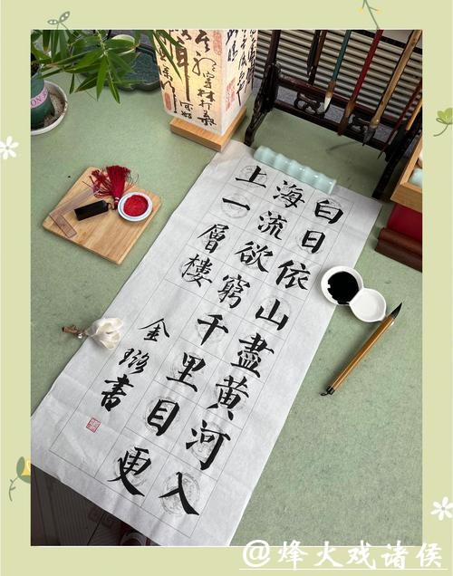 名家云集 《鹳雀楼上 梨园情深》将唱响马年新春