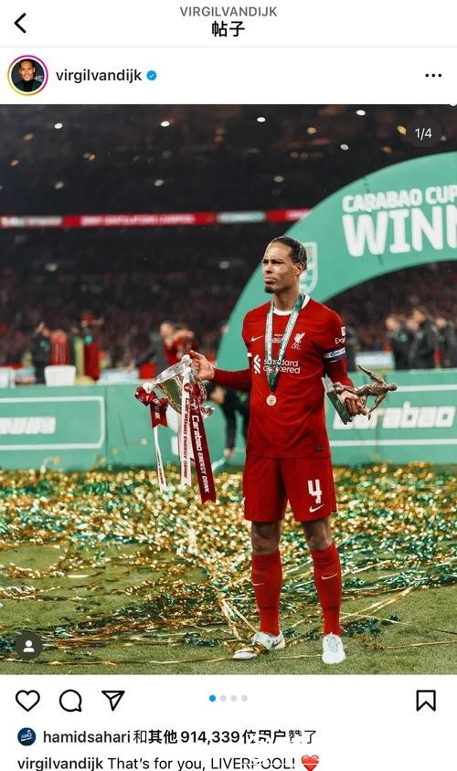 欧冠-范戴克破门科纳特建功 利物浦3-1逆转AC米兰 欧冠-范戴克破门科纳特建功 利物浦3-1逆转AC米兰