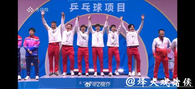 北京队3-1力克上海队 夺得全运会乒乓球男团冠军