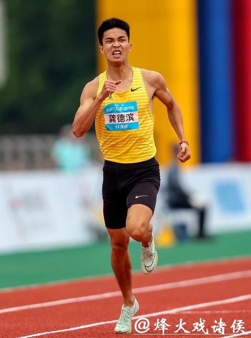 全运会男子400米栏决赛 龚德滨打破全国纪录夺冠
