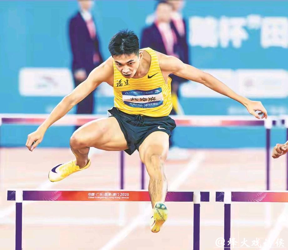 全运会男子400米栏决赛 龚德滨打破全国纪录夺冠