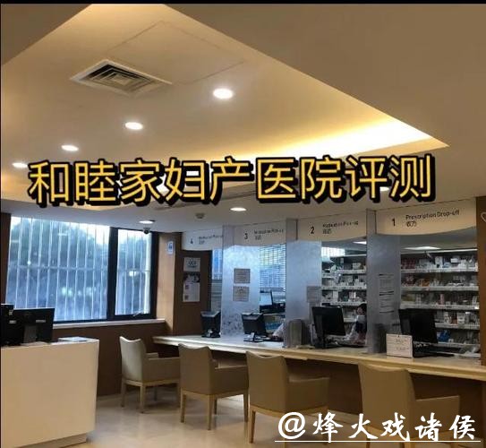 第27个世界癌症日，北京和睦家又有新动作