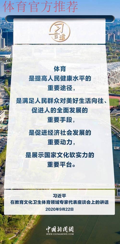 在稳经济促发展中展现新作为新担当 体育产业“向新提质”汇聚发展动能 在稳经济促发展中展现新作为新担当 体育产业“向新提质”汇聚发展动能